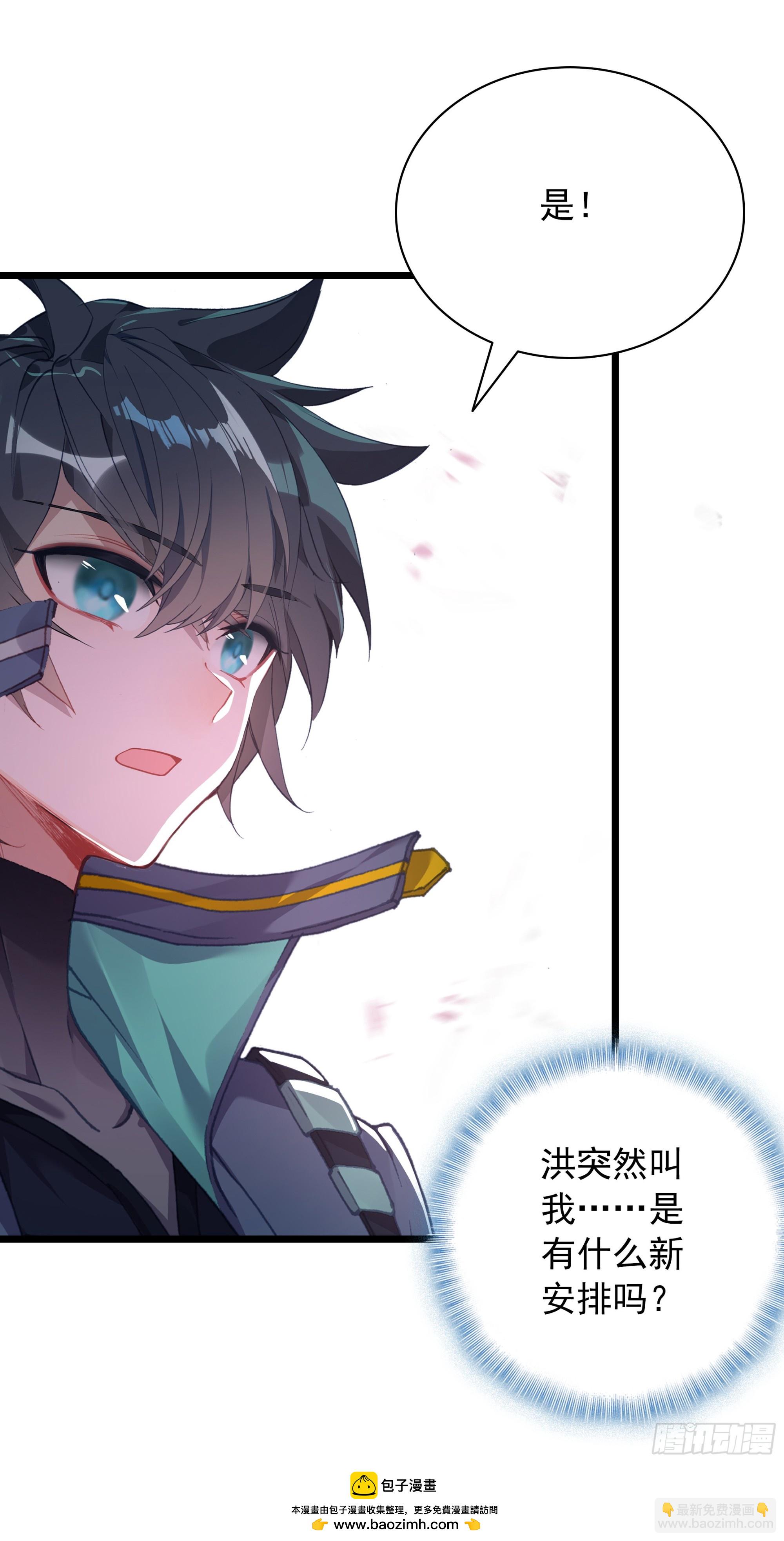 97 最强第三人-第179话
