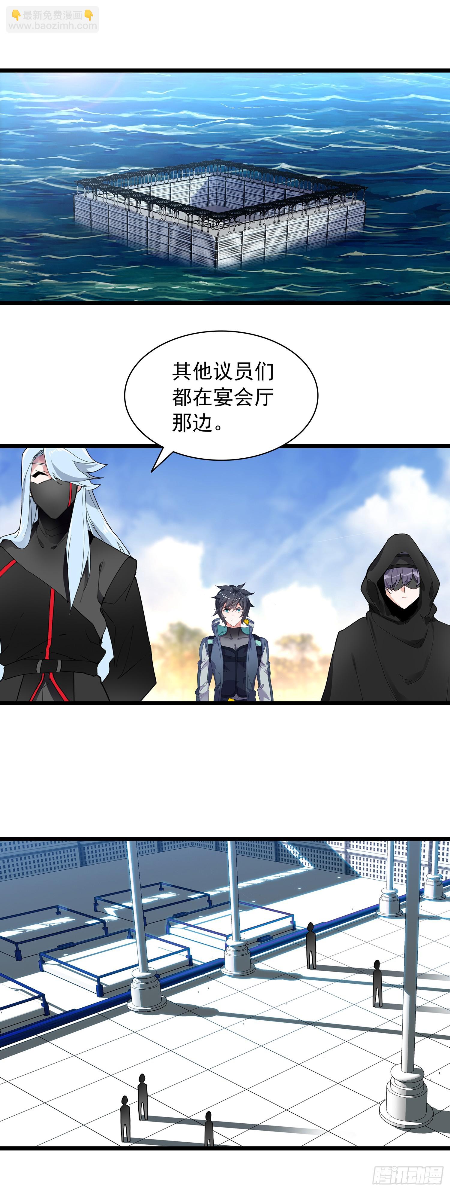97 最强第三人-第179话