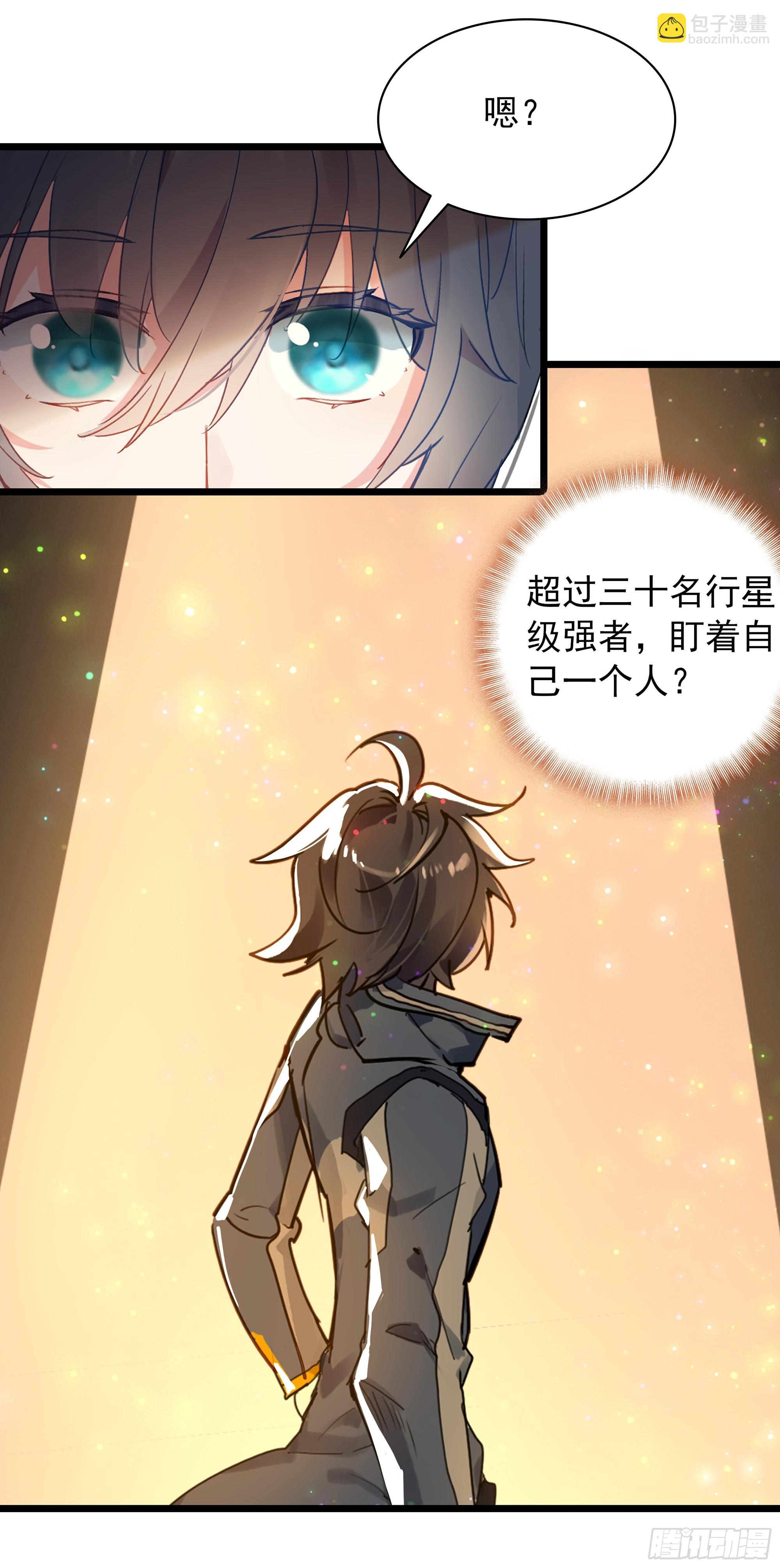 97 最强第三人-第179话