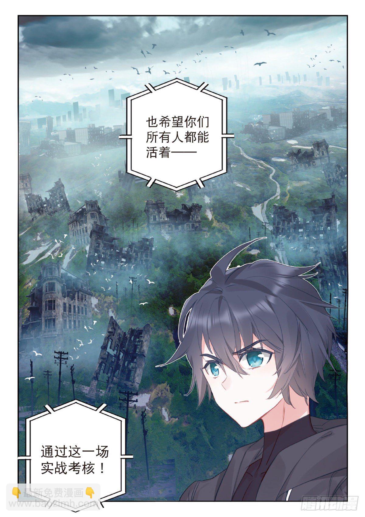 10 家门之幸（下）-第19话