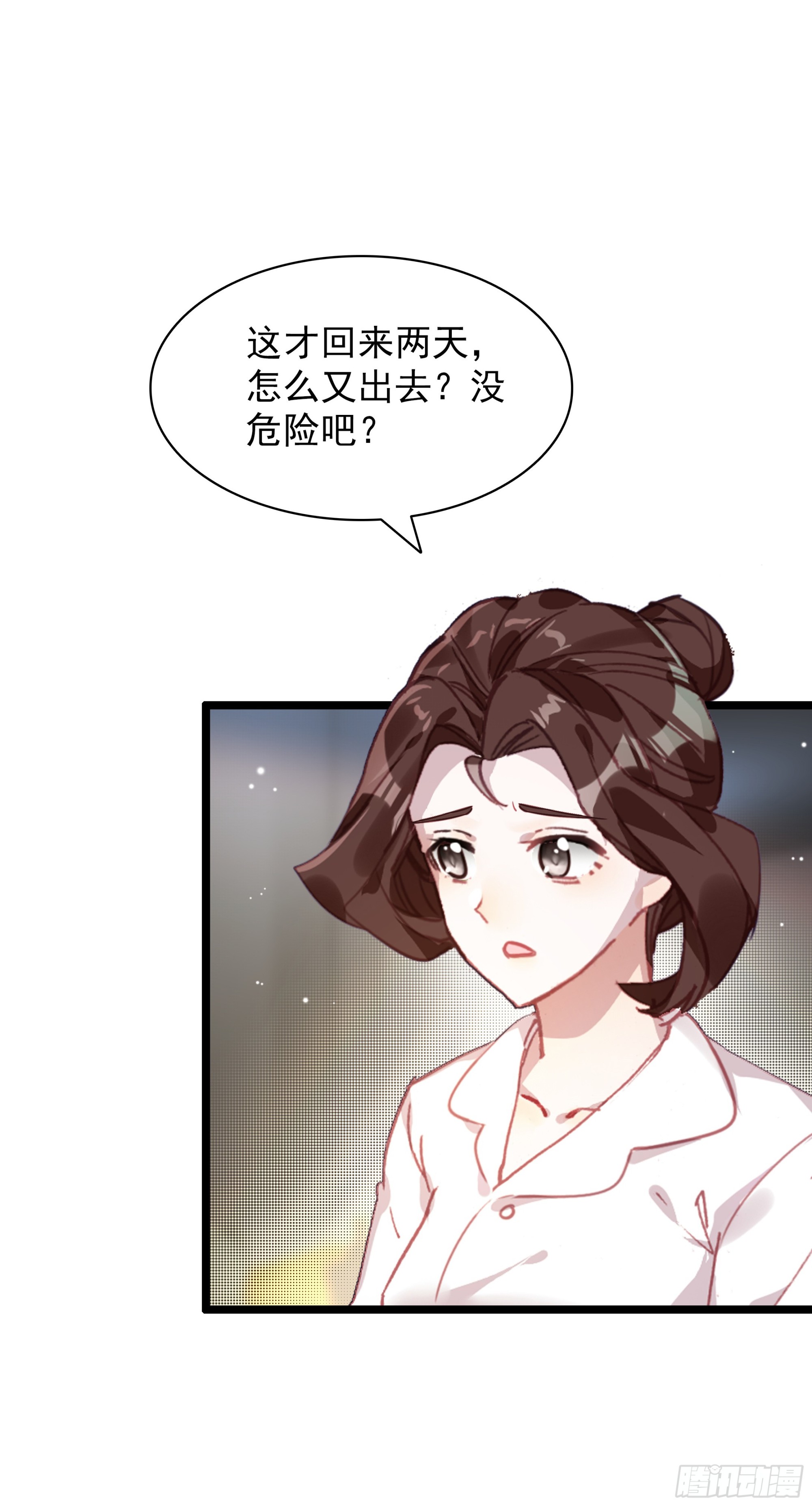 99 诞生-第181话