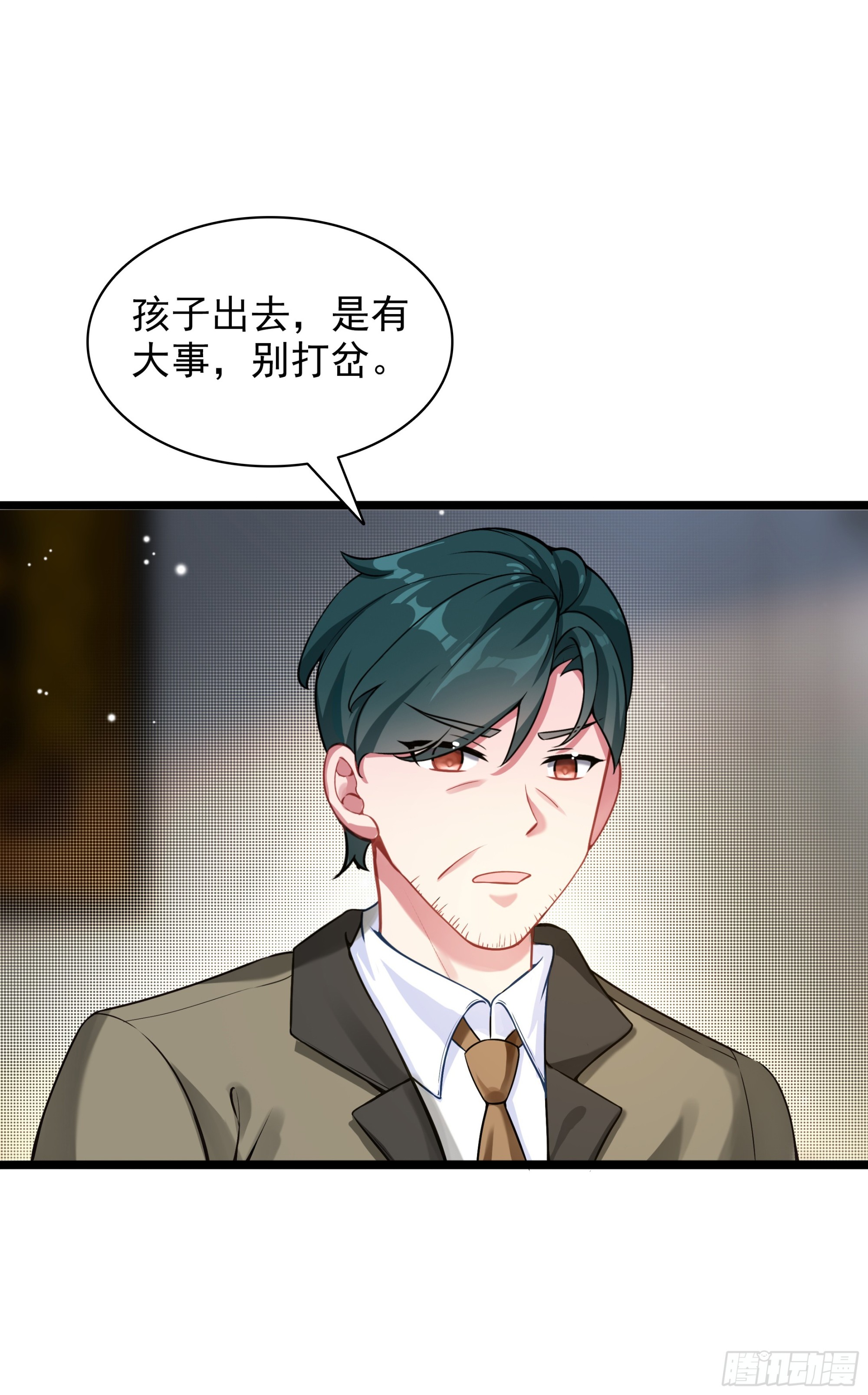 99 诞生-第181话