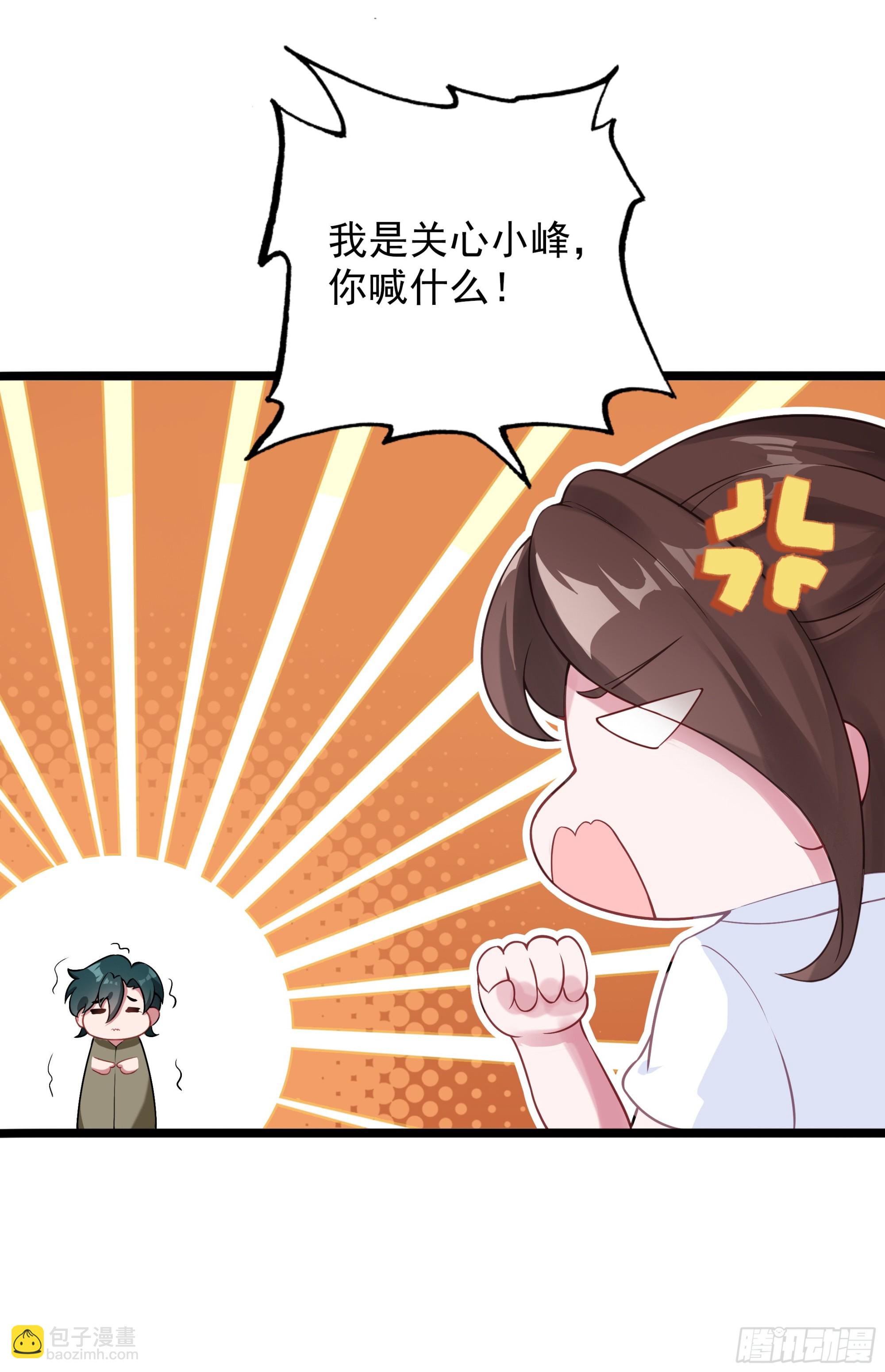 99 诞生-第181话