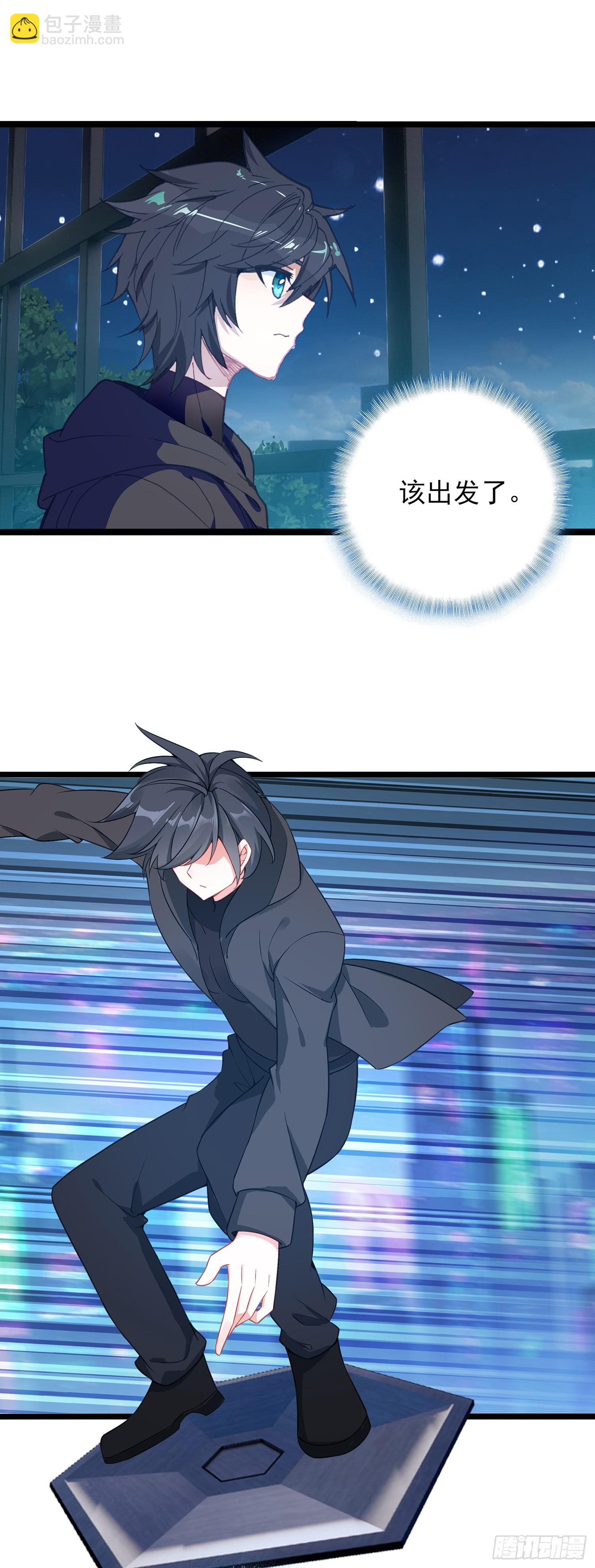 99 诞生-第181话