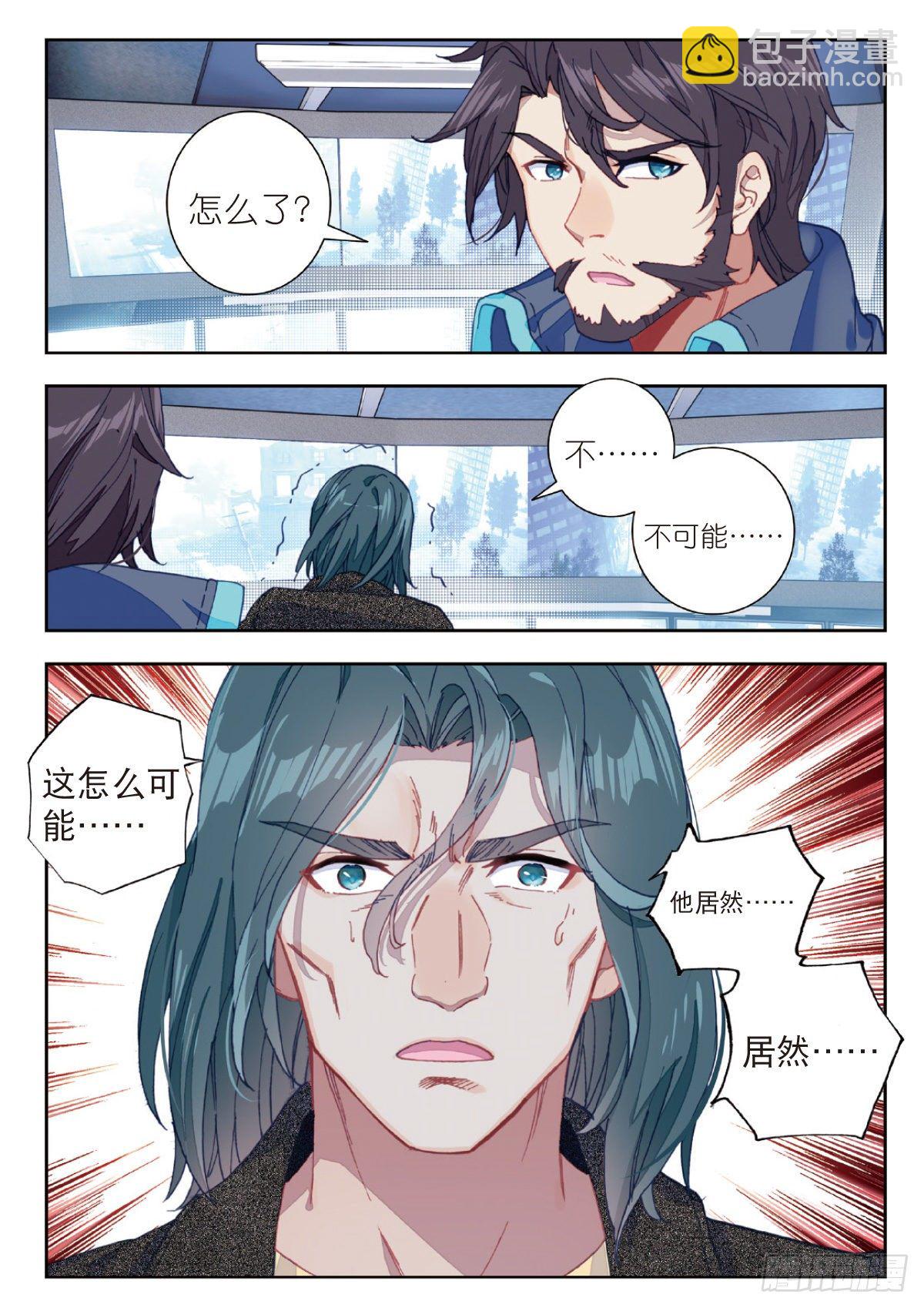 12 实战考核二（下）-第23话