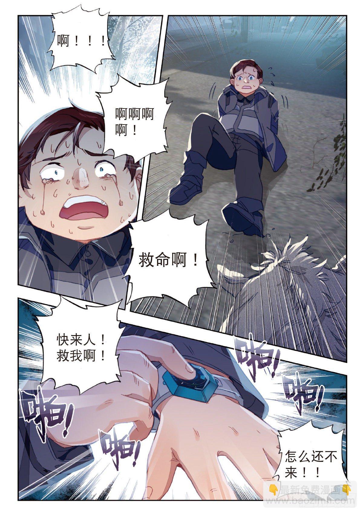 12 实战考核二（下）-第23话