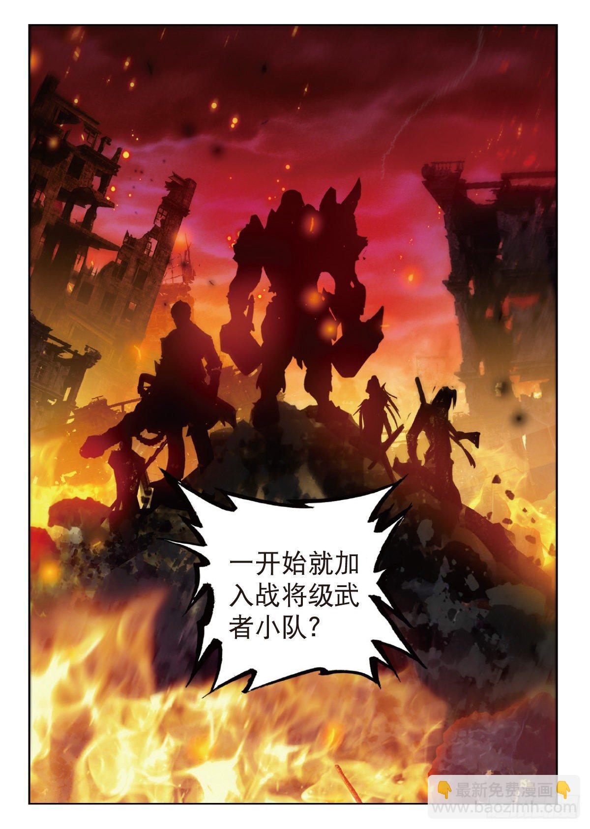 16 谈判（下）-第31话