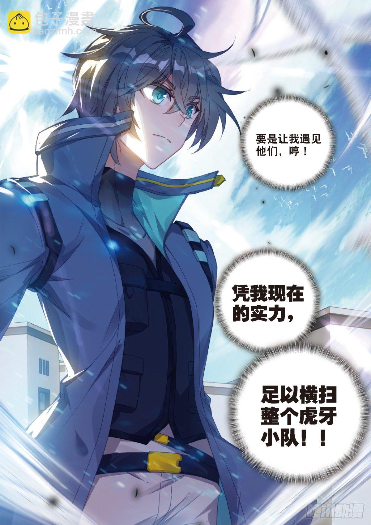 28 修炼（下）-第55话