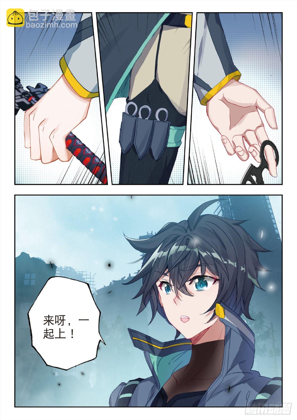 28 修炼（下）-第55话