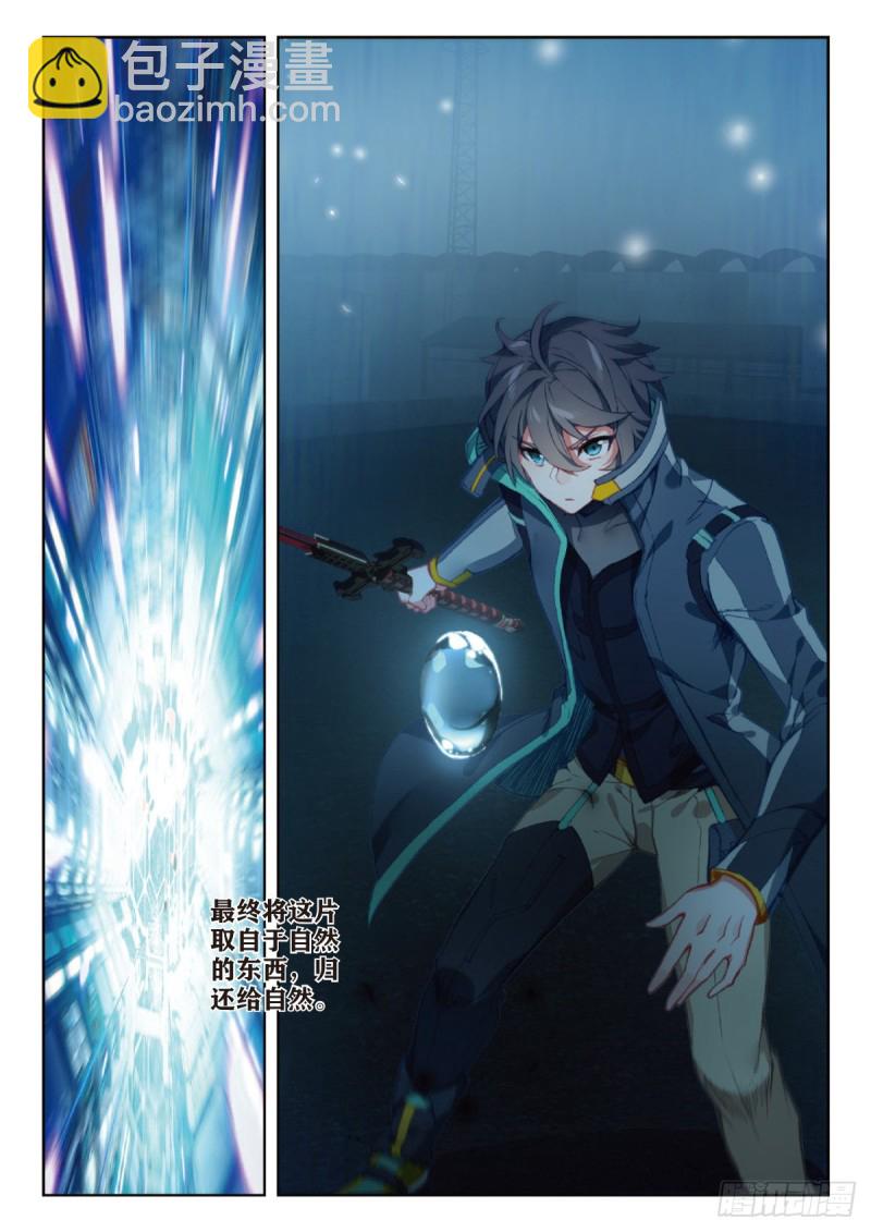 31 成长（上）-第59话