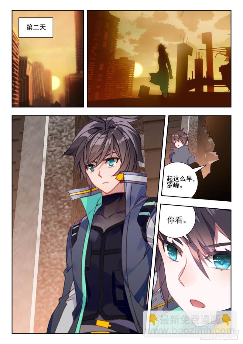 33 003号城市（上）-第63话