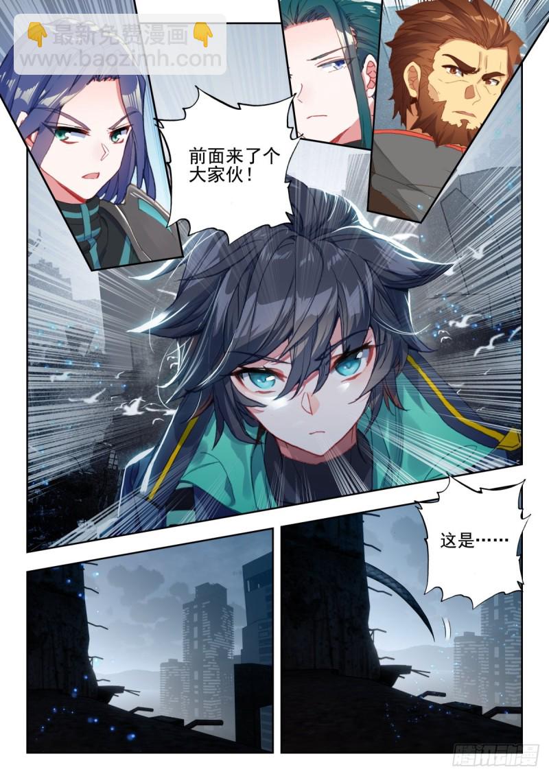 34 双头黑线蛇（上）-第65话