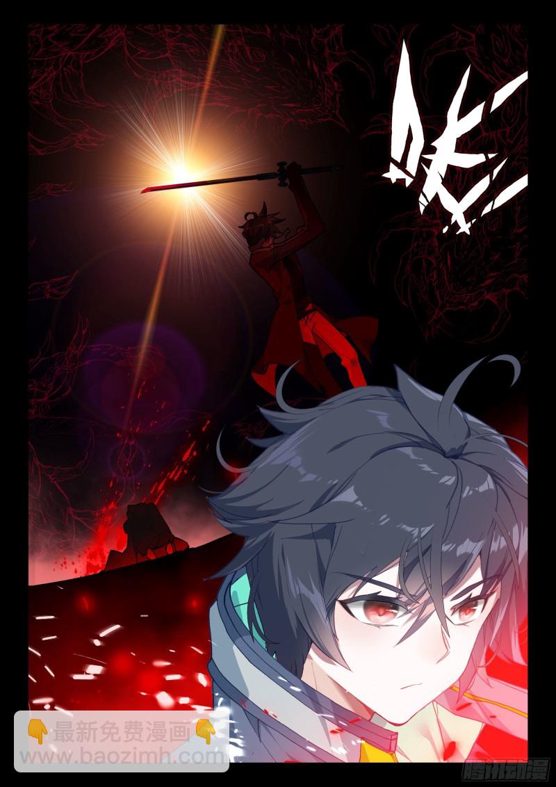 38 以暴制暴（下）-第75话