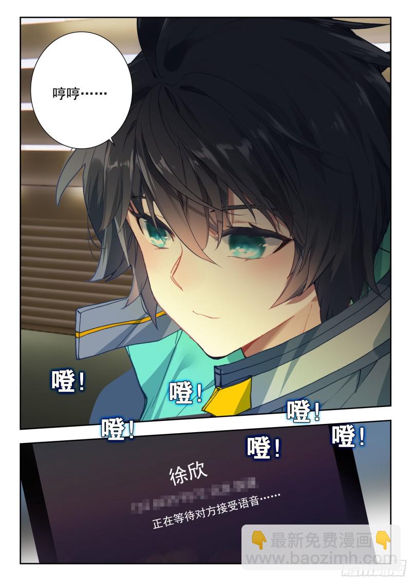40 令世界沸腾的压力（下）-第79话
