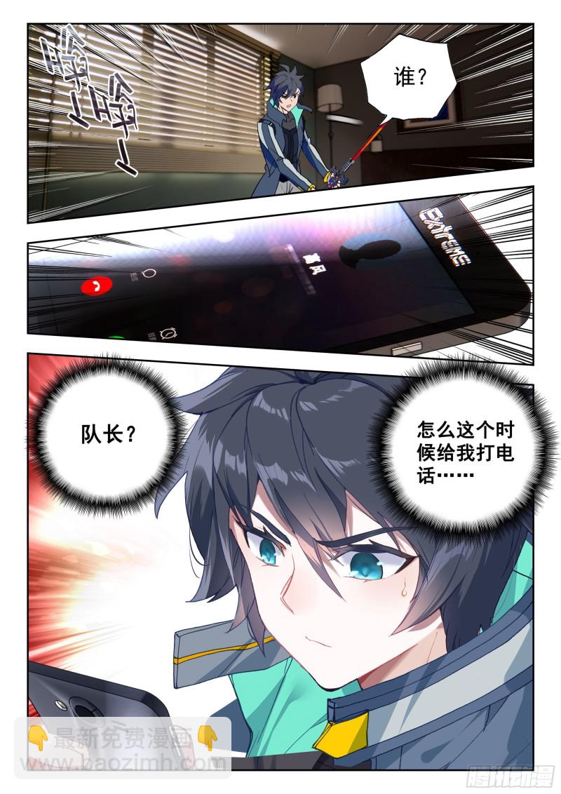 40 令世界沸腾的压力（下）-第79话