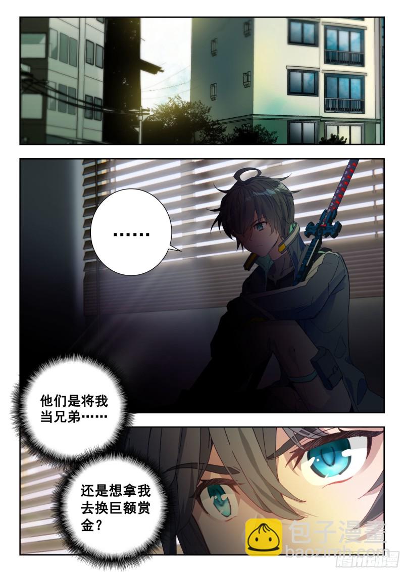 40 令世界沸腾的压力（下）-第79话