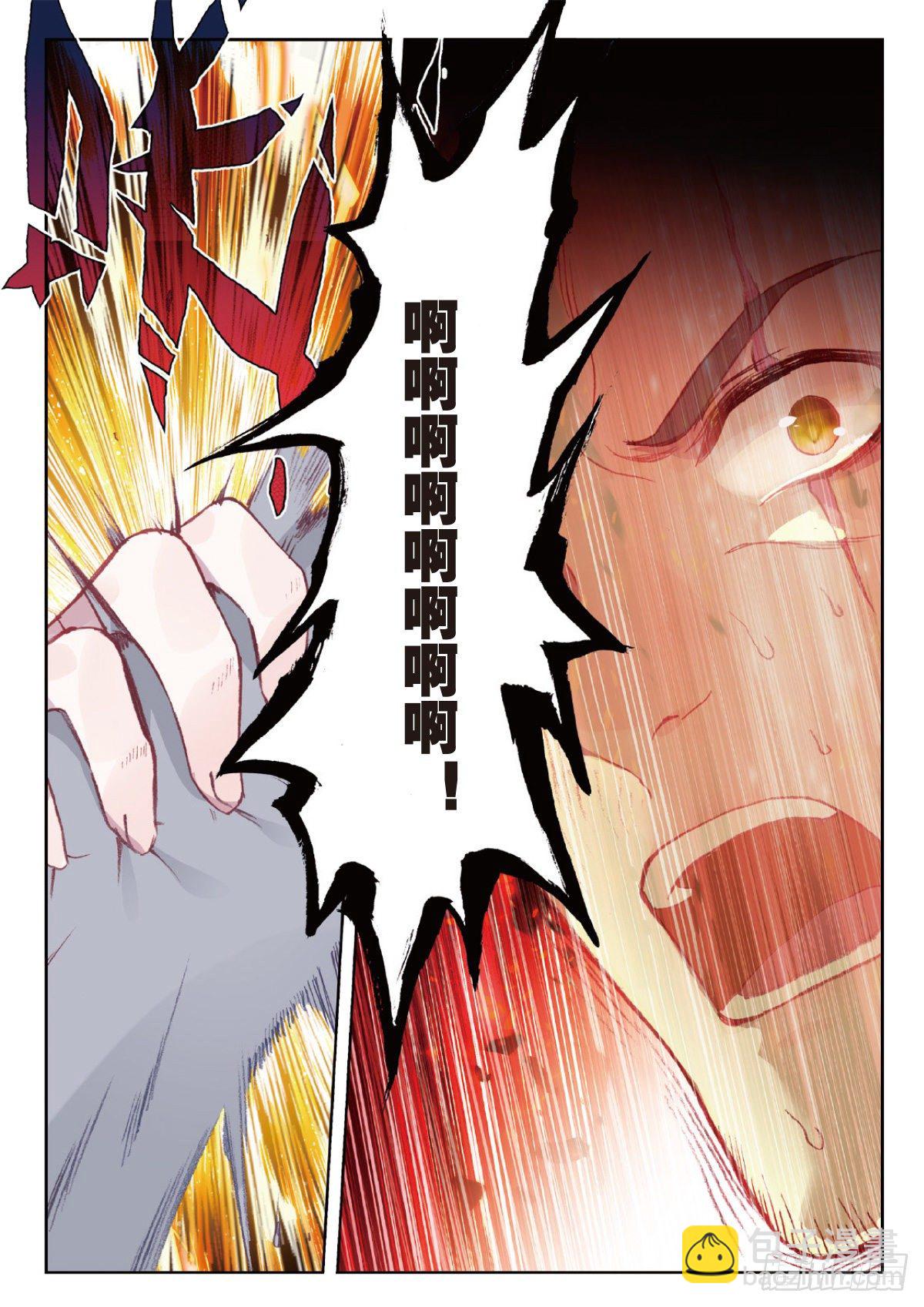 5 入狱（下）-第9话