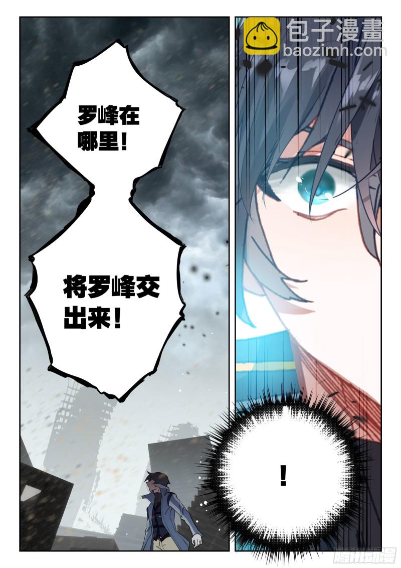 42 梦境（上）-第83话