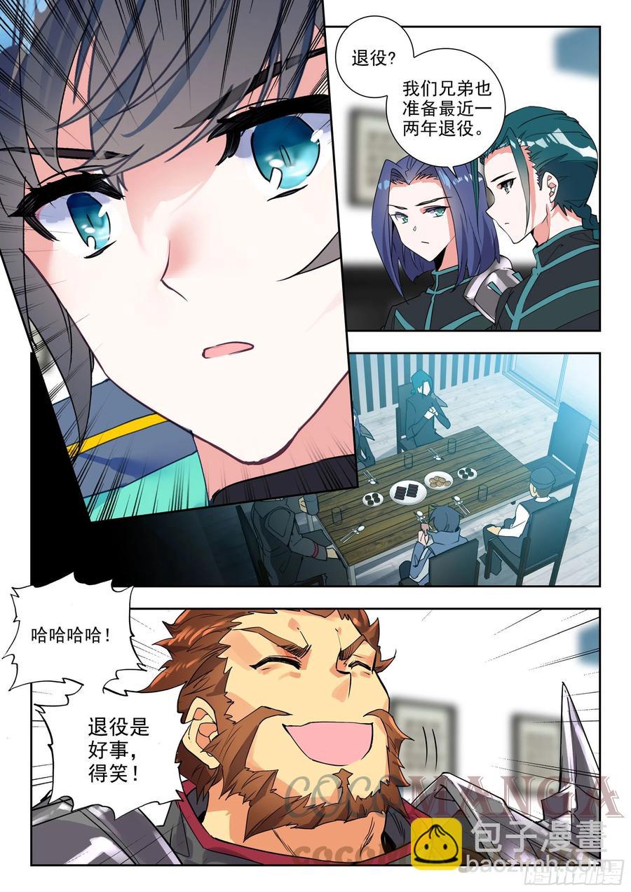 46 战斗之路（下）-第93话
