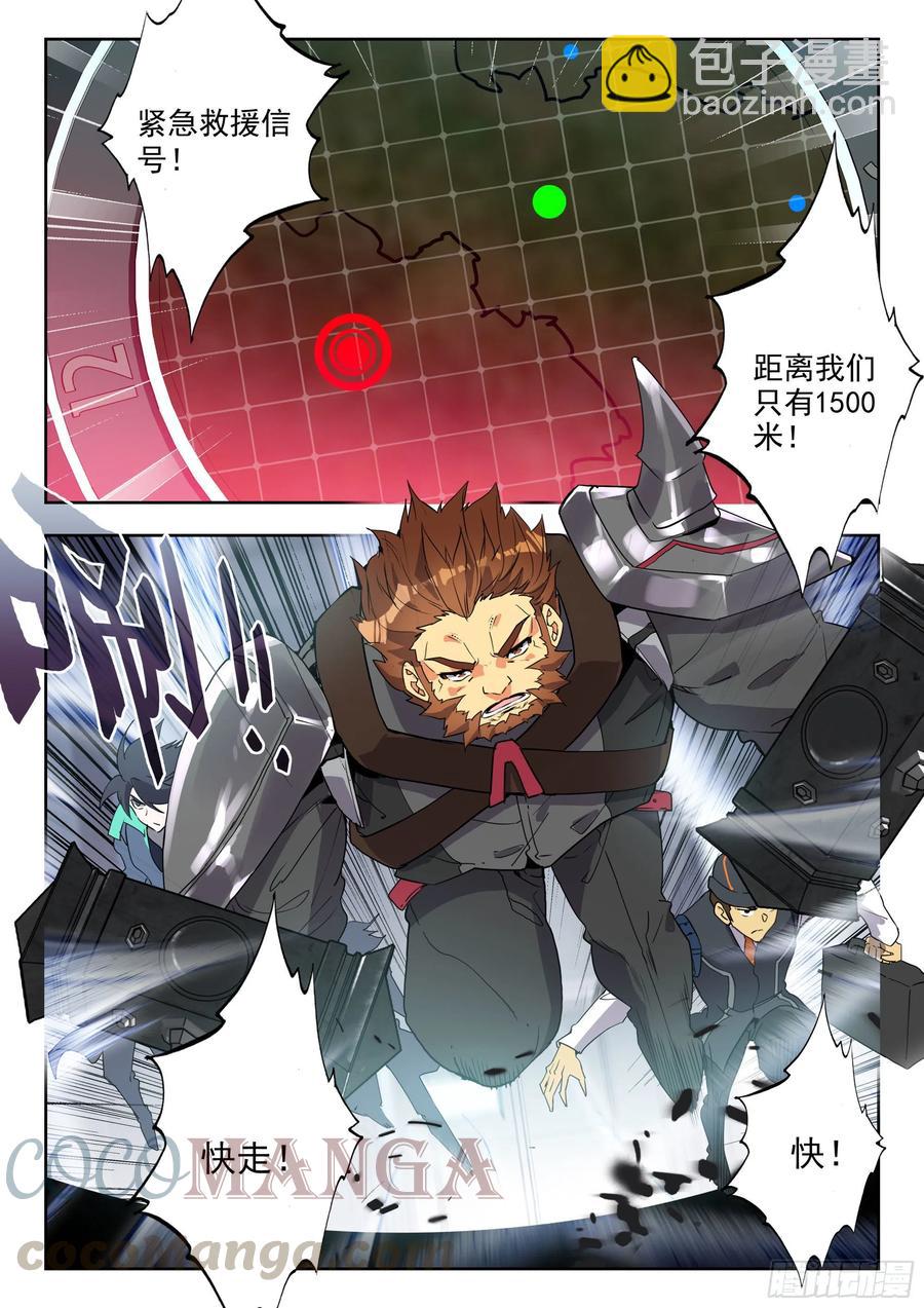 46 战斗之路（下）-第93话