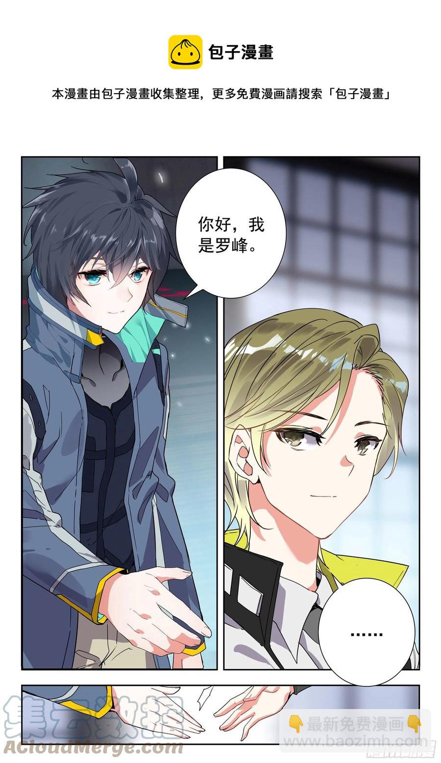 47 精英训练营（下）-第95话