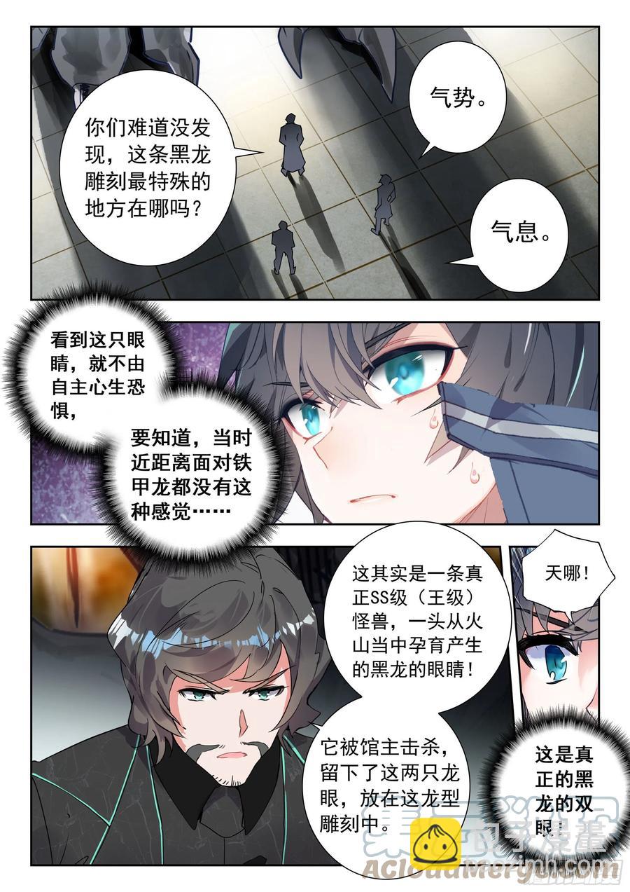 48 道别（下）-第97话