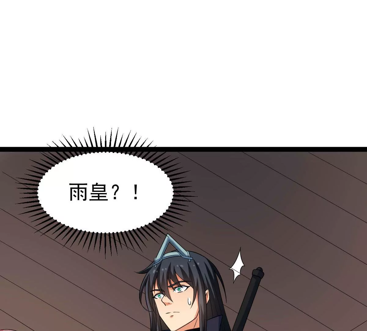 第270话 与狂天比试(1/2)-第63话
