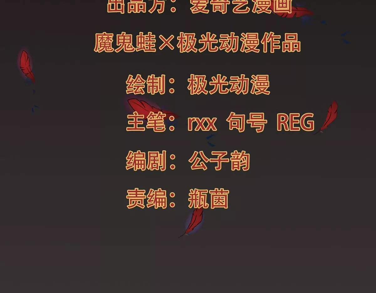 第270话 与狂天比试(1/2)-第63话