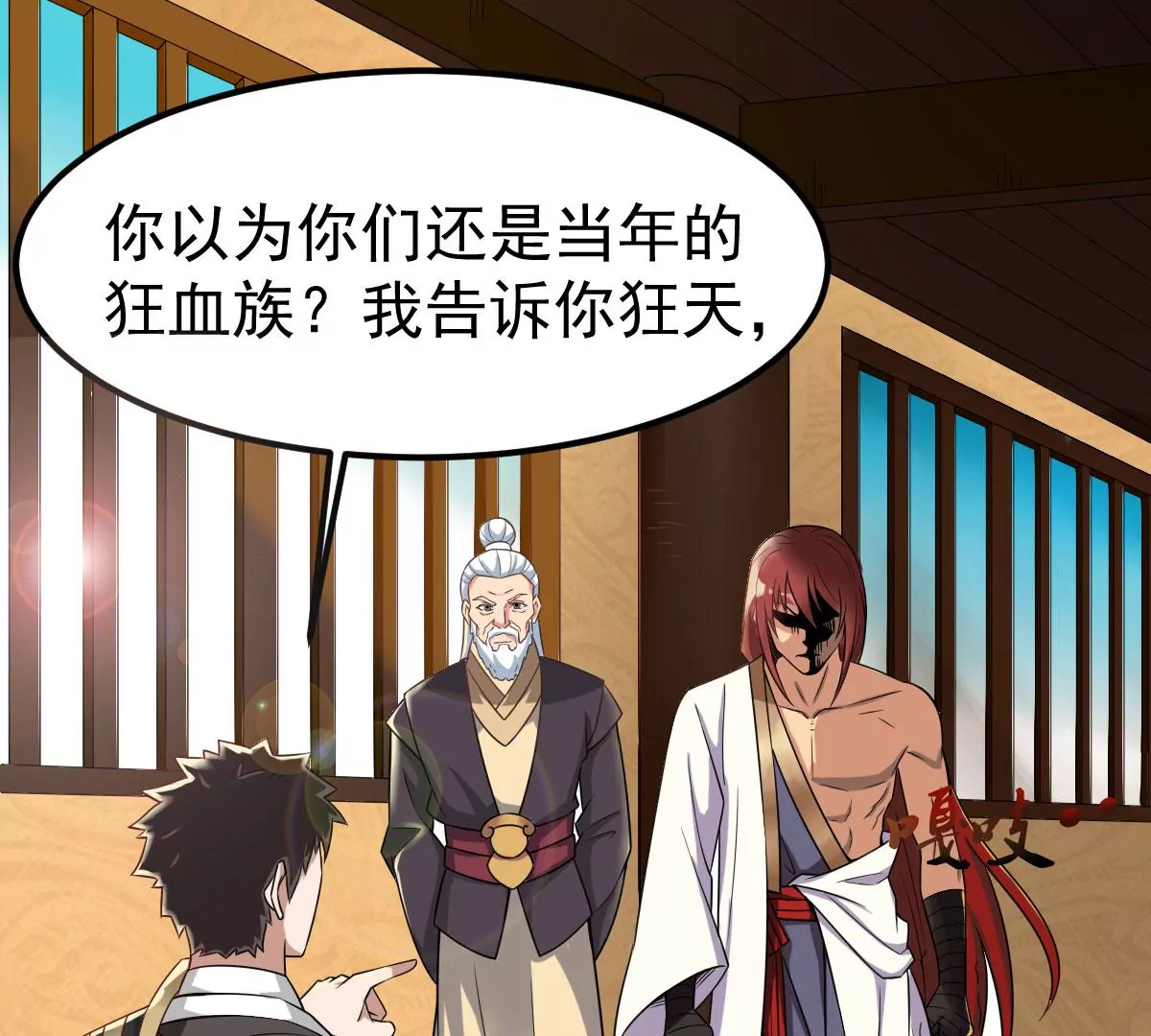 第270话 与狂天比试(1/2)-第63话