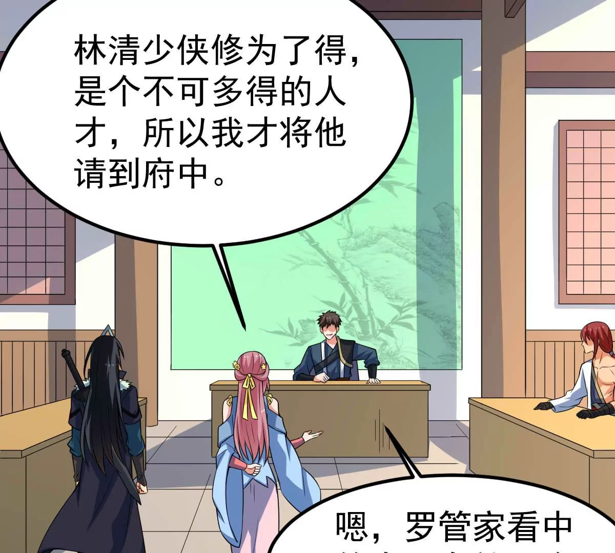 第270话 与狂天比试(1/2)-第63话