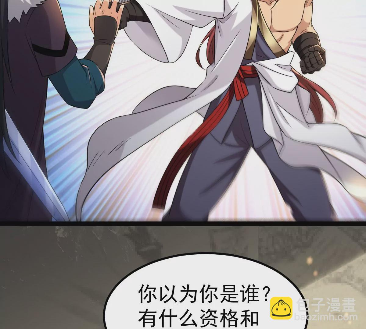 第270话 与狂天比试(1/2)-第63话