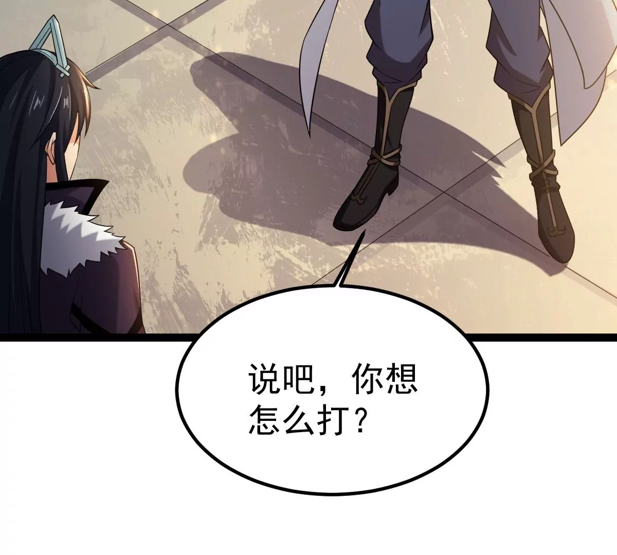 第270话 与狂天比试(1/2)-第63话