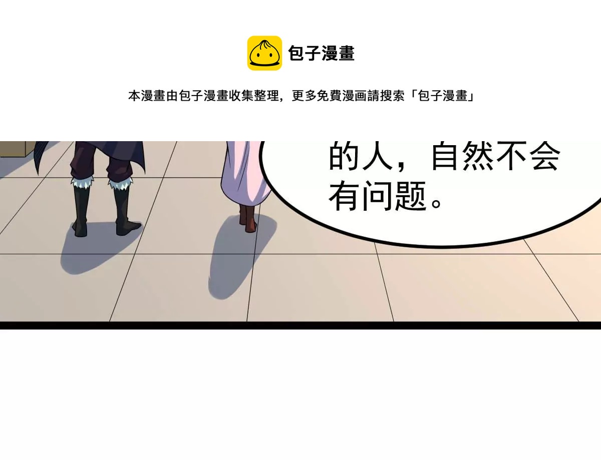 第270话 与狂天比试(1/2)-第63话