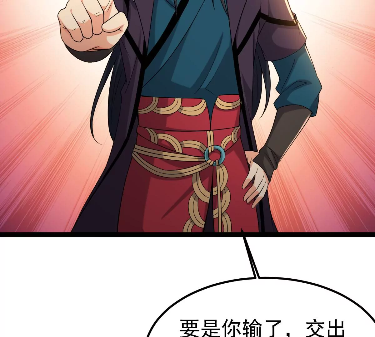第270话 与狂天比试(1/2)-第63话