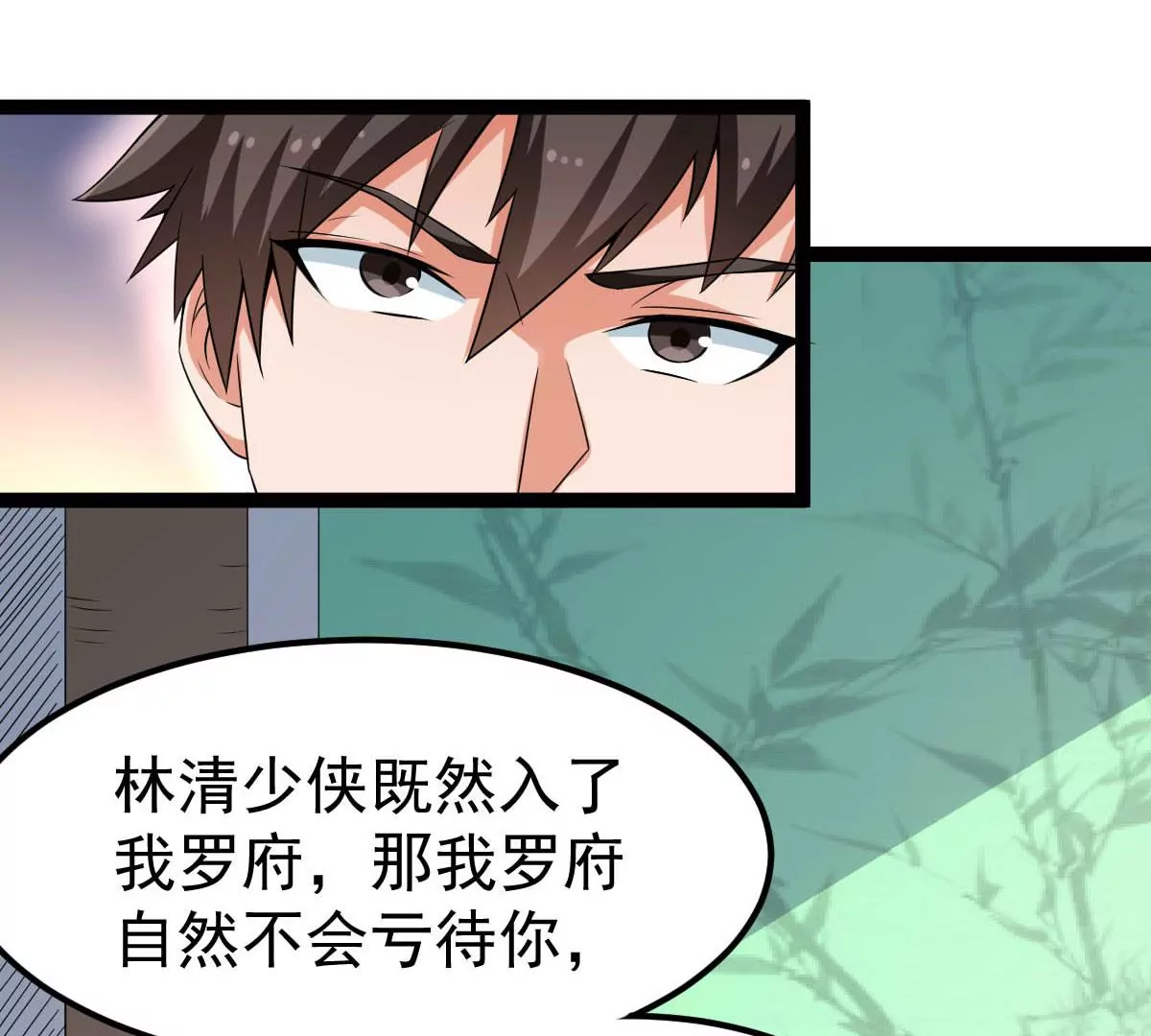 第270话 与狂天比试(1/2)-第63话