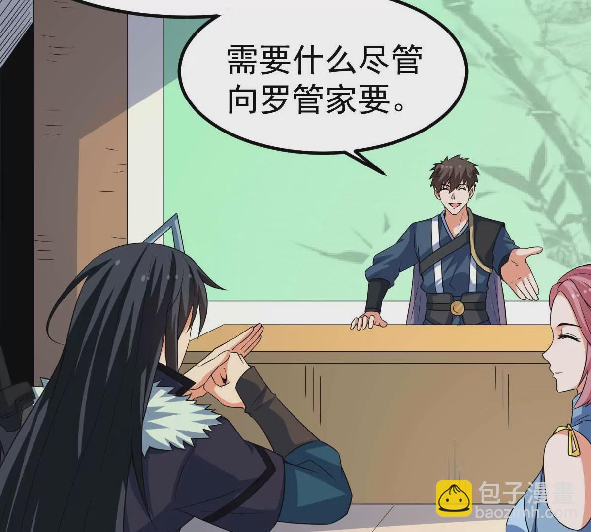 第270话 与狂天比试(1/2)-第63话