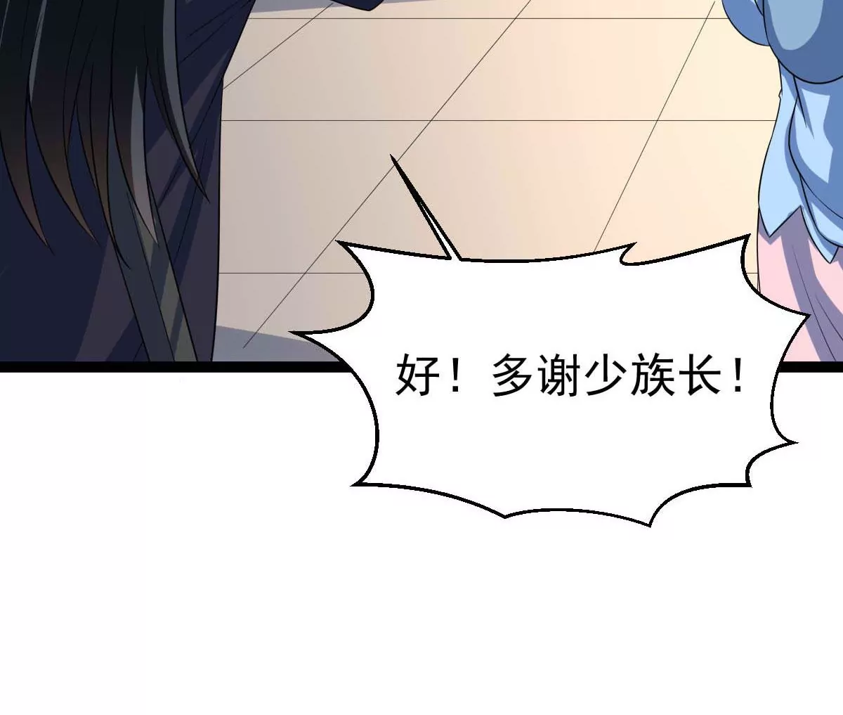 第270话 与狂天比试(1/2)-第63话