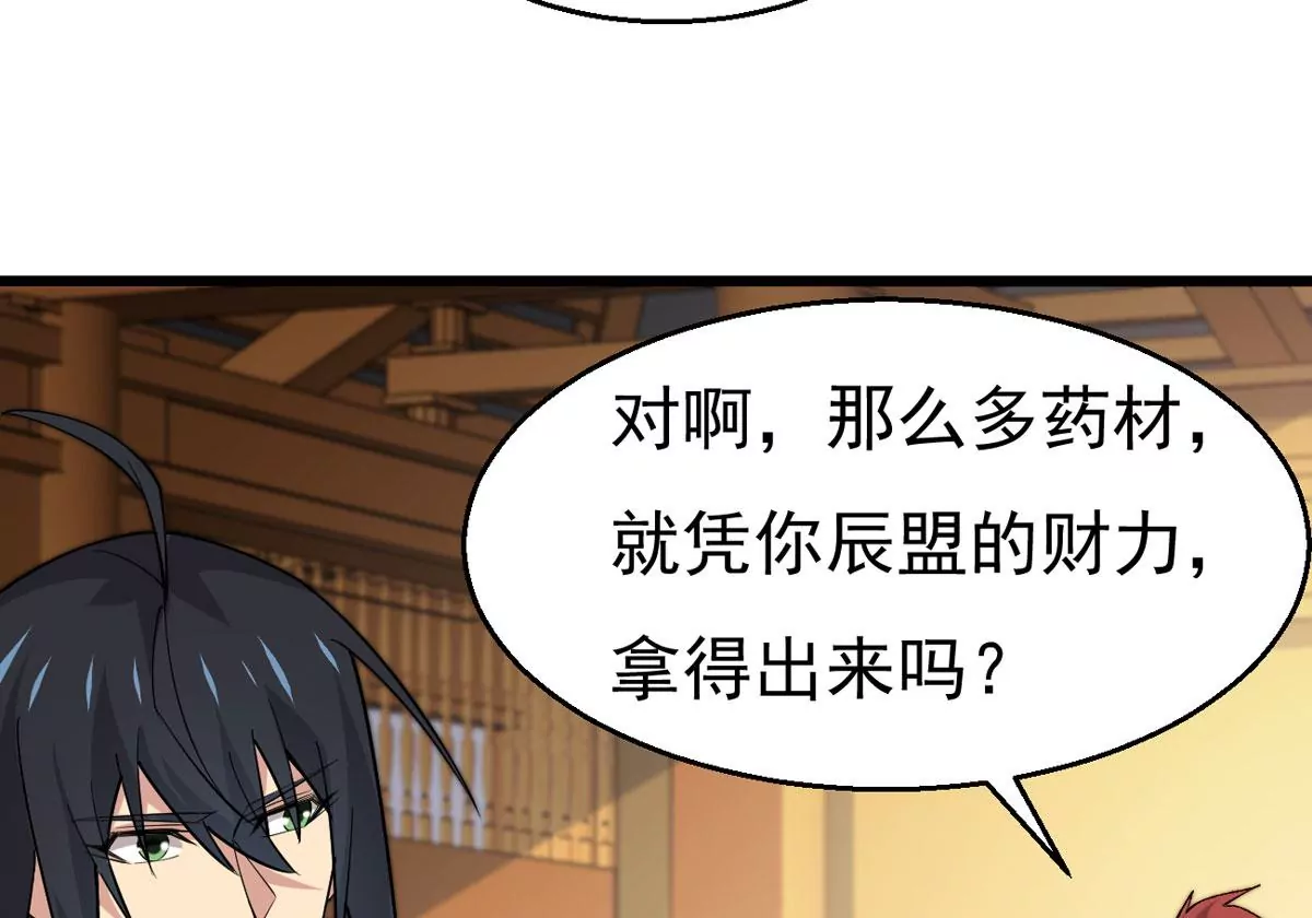 第323话 争夺之人，只有这些(1/2)-第23话