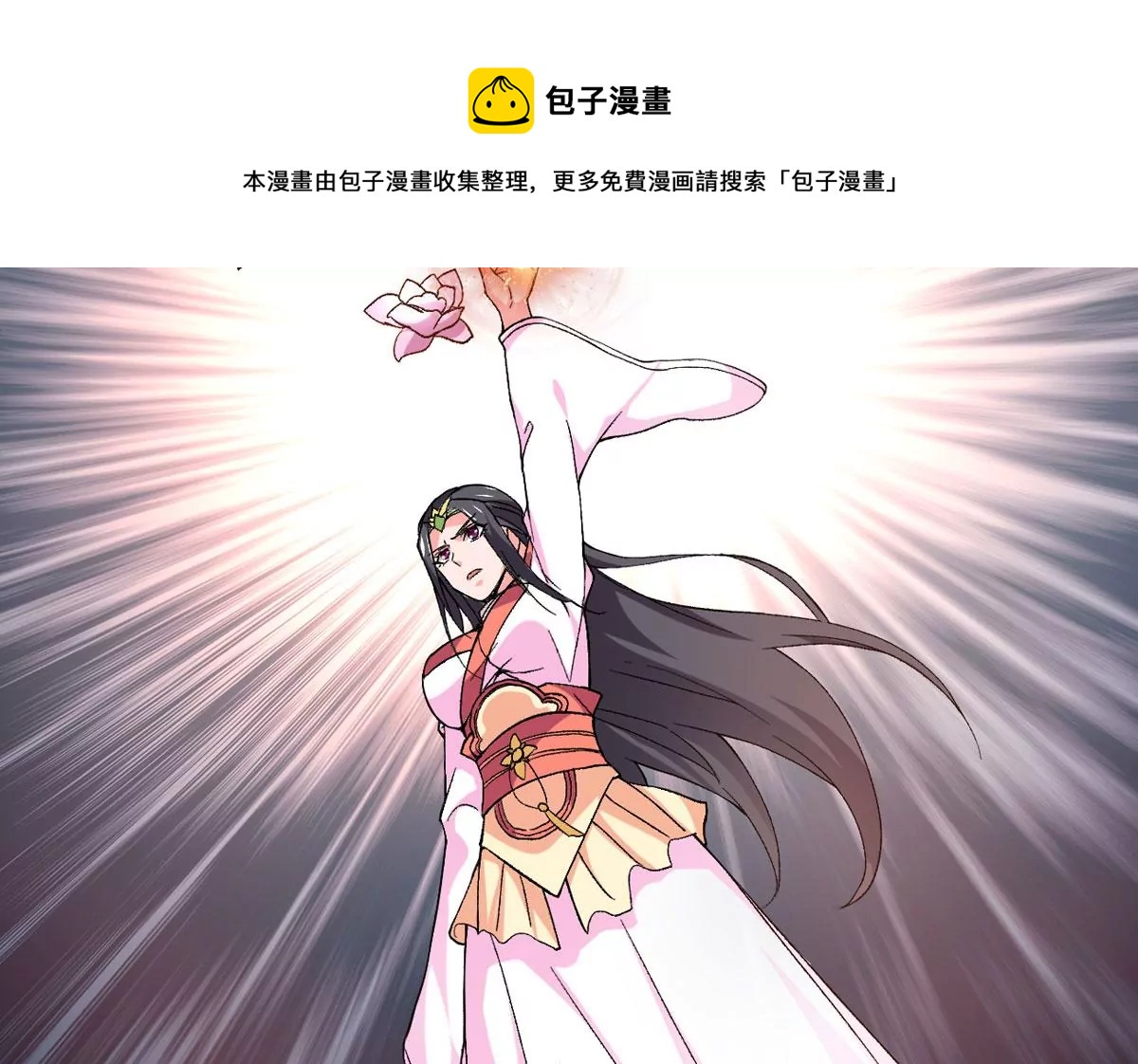 第323话 争夺之人，只有这些(1/2)-第23话