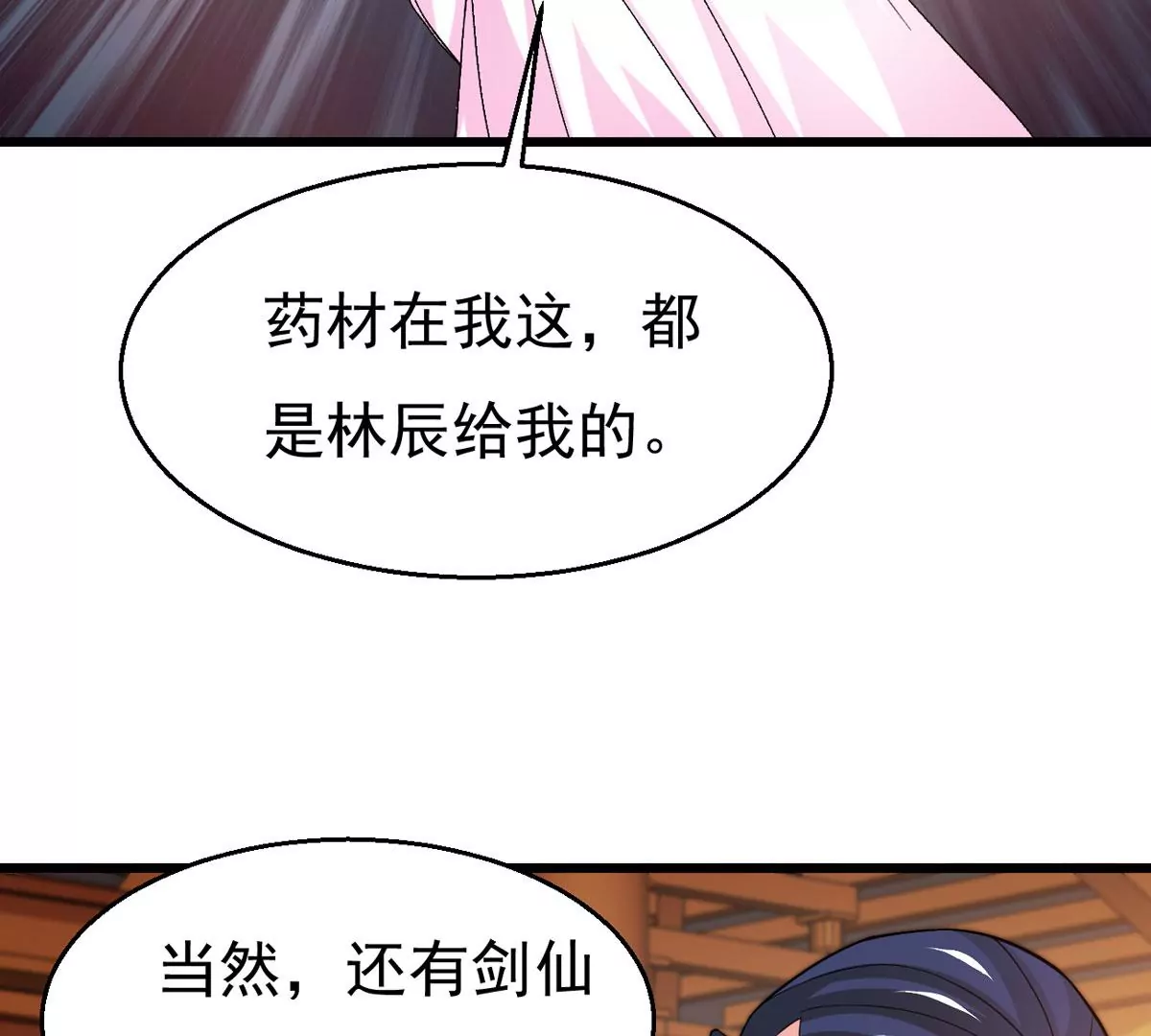 第323话 争夺之人，只有这些(1/2)-第23话