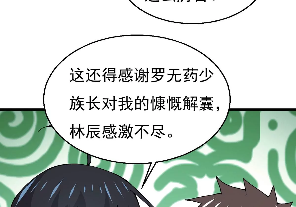 第323话 争夺之人，只有这些(1/2)-第23话