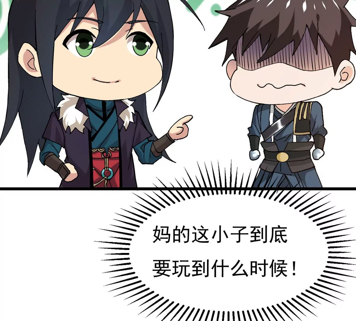 第323话 争夺之人，只有这些(1/2)-第23话