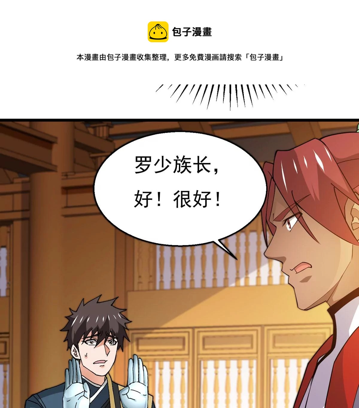 第323话 争夺之人，只有这些(1/2)-第23话
