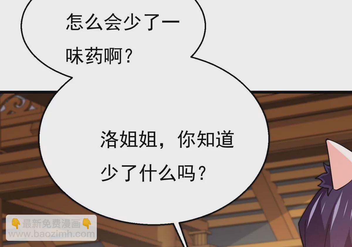 第323话 争夺之人，只有这些(1/2)-第23话