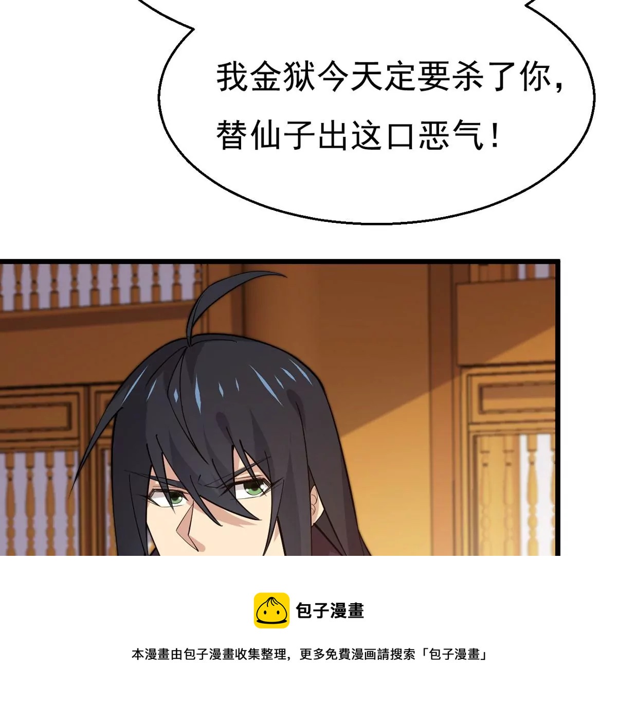 第323话 争夺之人，只有这些(1/2)-第23话