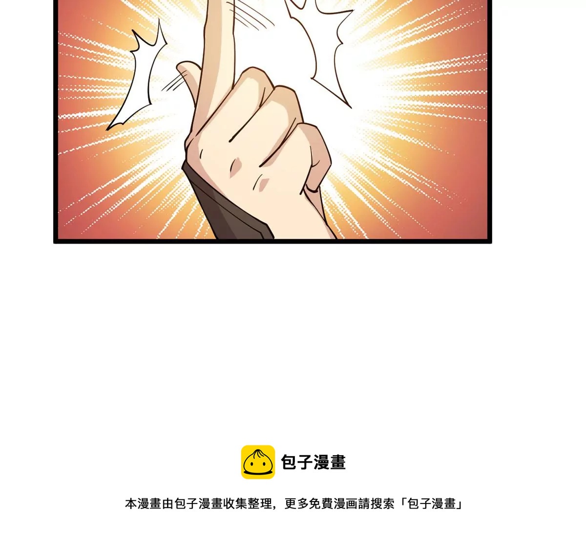 第323话 争夺之人，只有这些(1/2)-第23话
