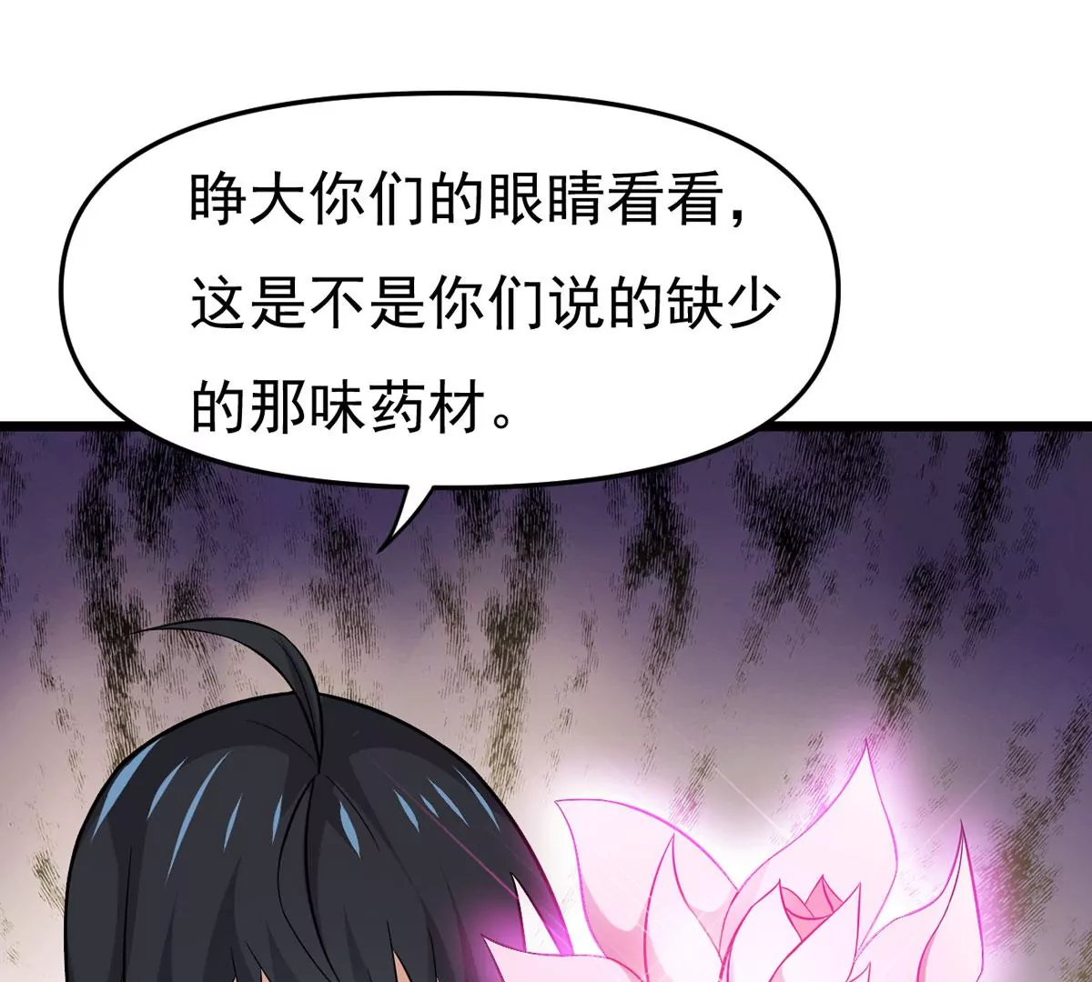 第323话 争夺之人，只有这些(1/2)-第23话