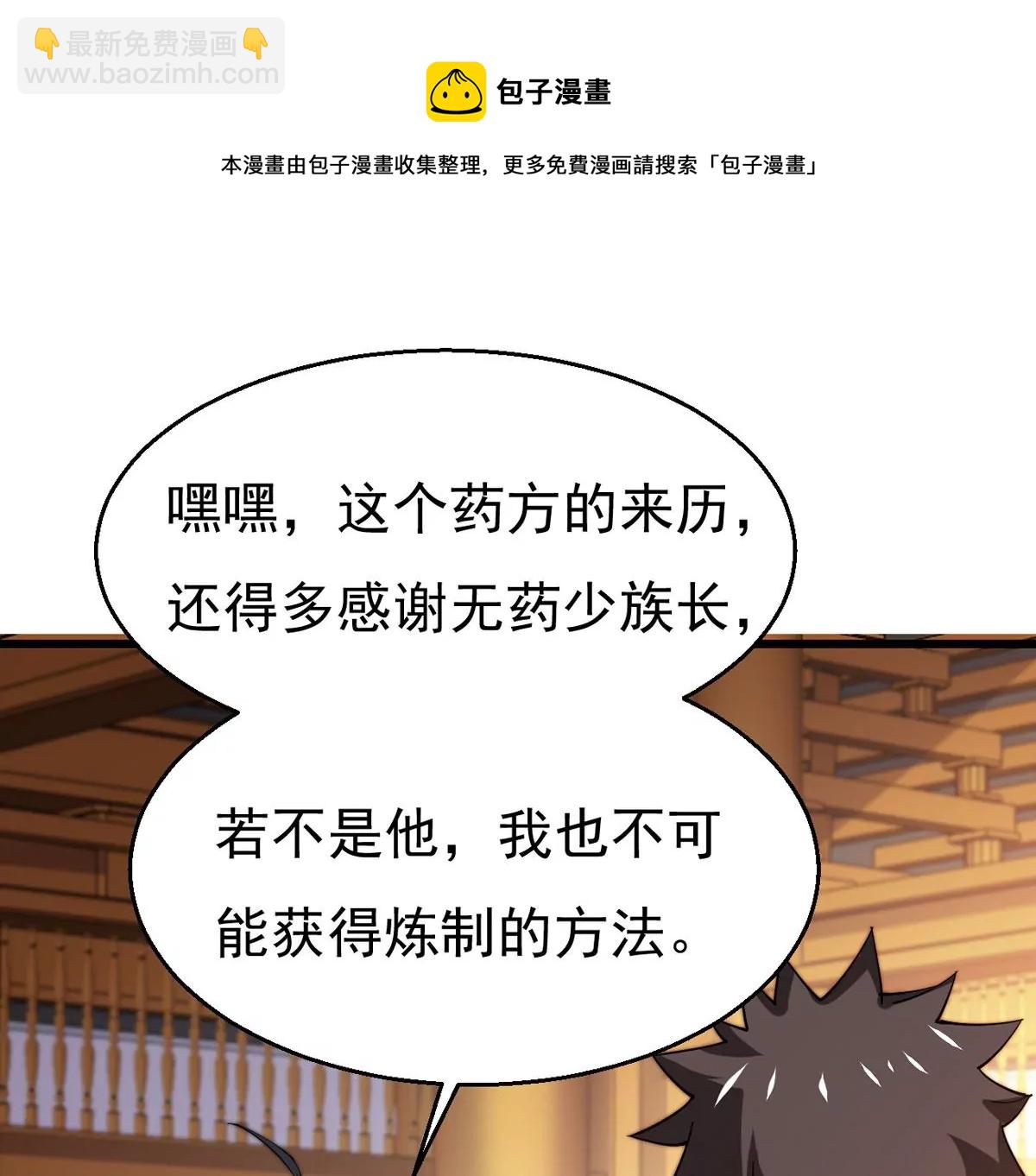 第323话 争夺之人，只有这些(1/2)-第23话