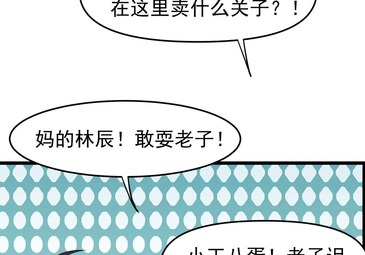 第323话 争夺之人，只有这些(1/2)-第23话