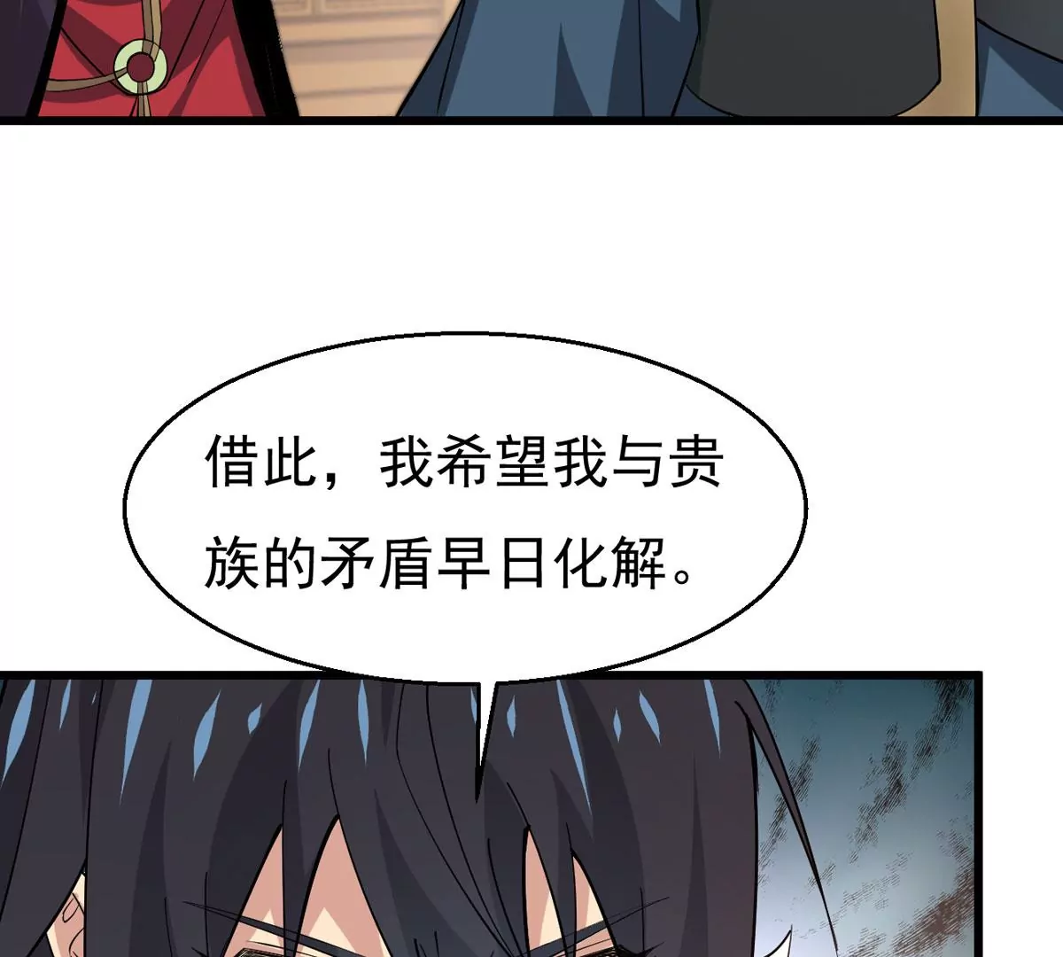 第323话 争夺之人，只有这些(1/2)-第23话